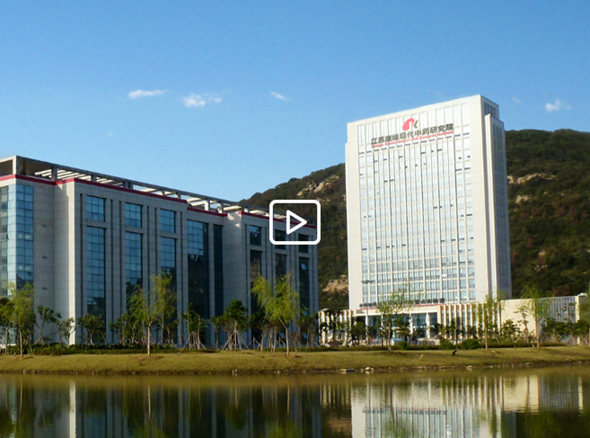 Jiangsu Kanion Pharmaceutical Co, Ltd. ����� ���ѧӧ� �٧ѧ�ڧ�֧ߧ�