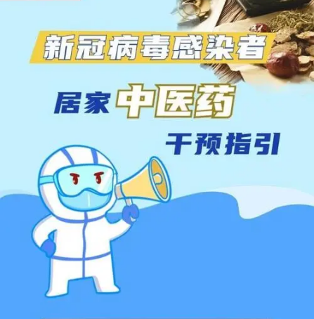 ��Ȩ���䲼���¹ڲ���ϰȾ�߾Ӽ���ҽҩ����ָ��